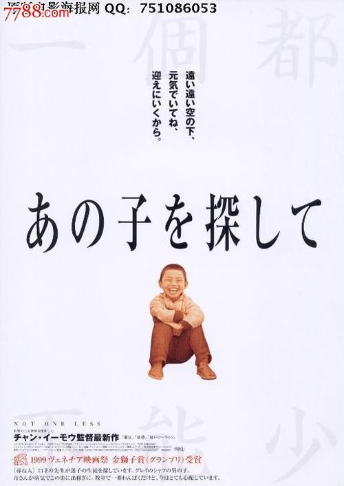 南澳大学证书
